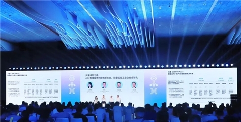 開啟工業(yè)AI普及時(shí)代 漢鑫科技聯(lián)合IBM發(fā)布HiMax制造業(yè)AI+資產(chǎn)設(shè)備管理解決方案